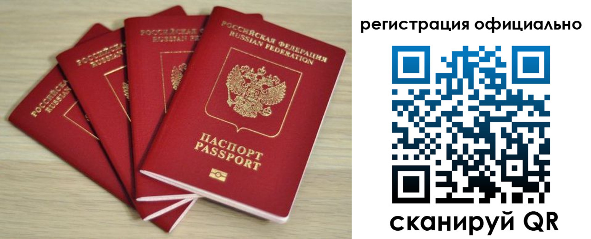 временная прописка в Кореновске
