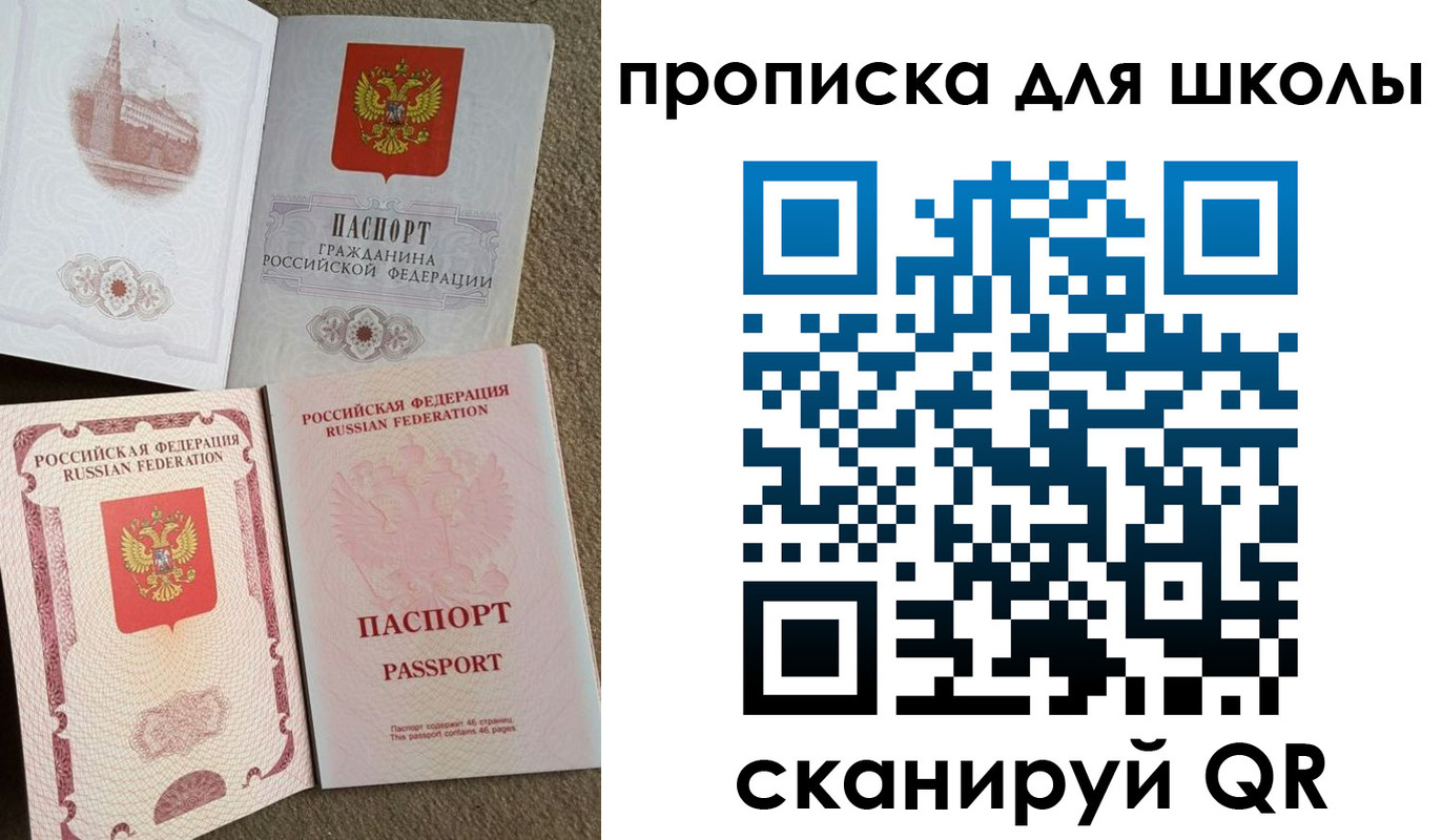 временная регистрация в квартире в Кореновске
