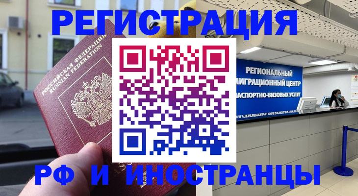 пропишу в квартире в Кореновске